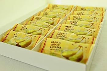 Amazon.co.jp: 【大阪みやげ！】大阪チョコバナナ OSAKA CHOCO